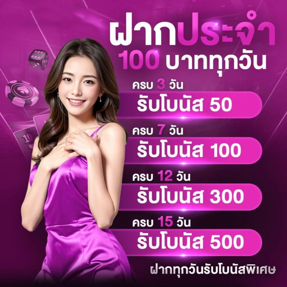 ล็อตโต้42